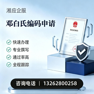 徐州邓白氏编码申请服务