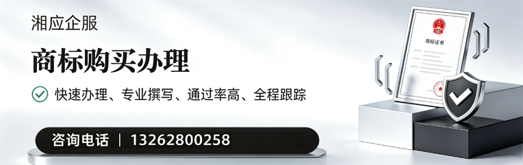 徐州商标申请服务