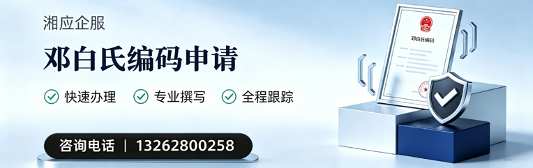 徐州邓白氏编码申请服务